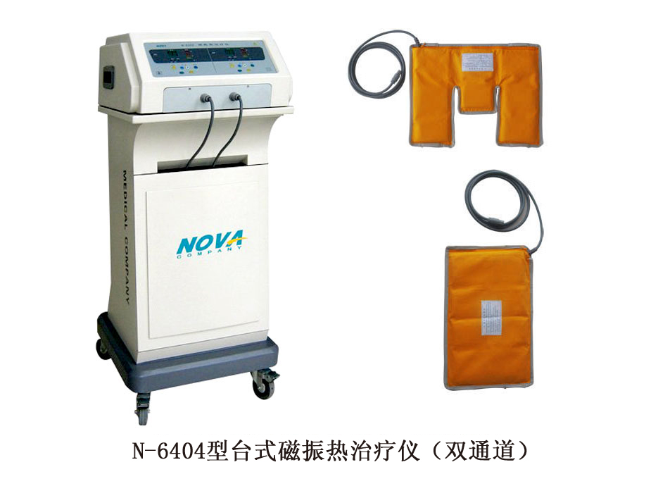 使用磁療熱治療儀的治療作用是什么？