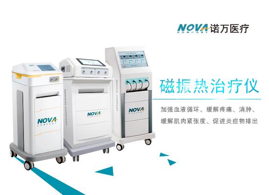 磁療熱治療儀使用方法是什么呢？